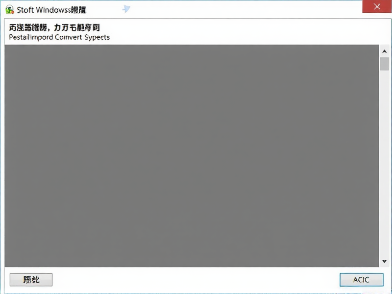 连接 Server 2008 后 Win7 桌面图标丢失怎么办？轻松恢复与自定义指南