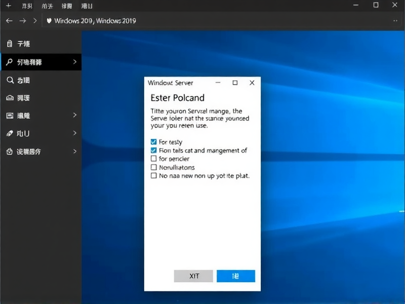 Windows Server 2019 登录界面卡死？排查与解决方案全攻略
