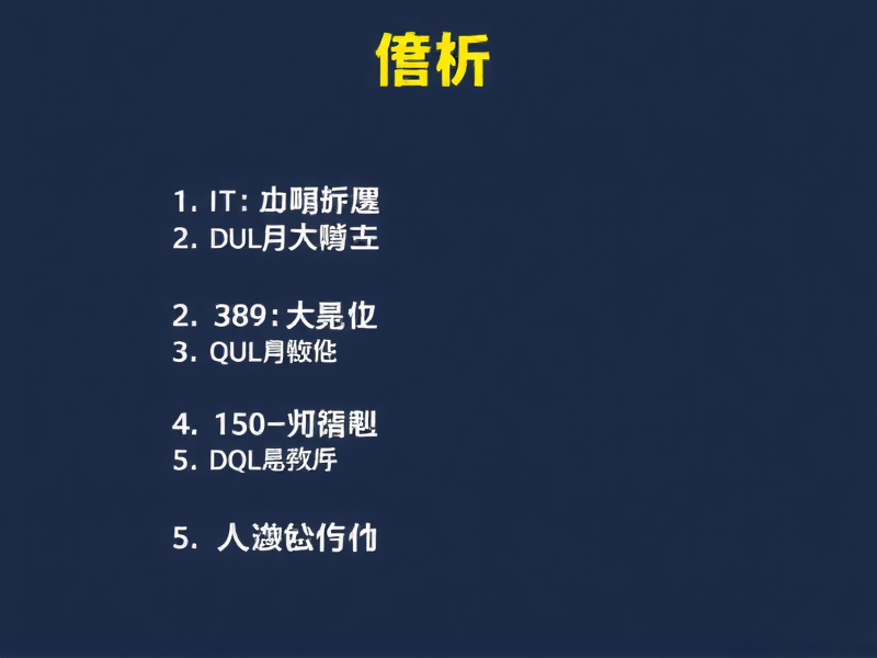SQL Server给表加一个字段语句详解，从基础语法到实战应用