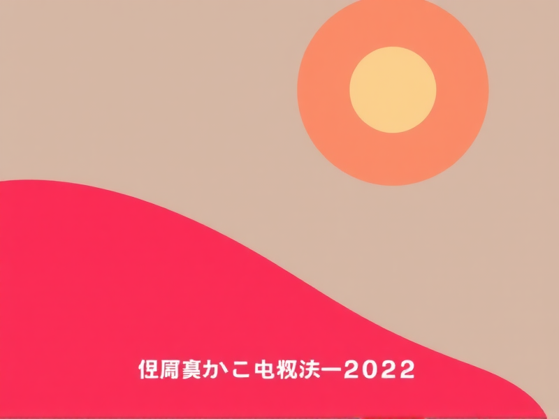 Linux 终极指南，如何在命令行中轻松删除隐藏文件夹