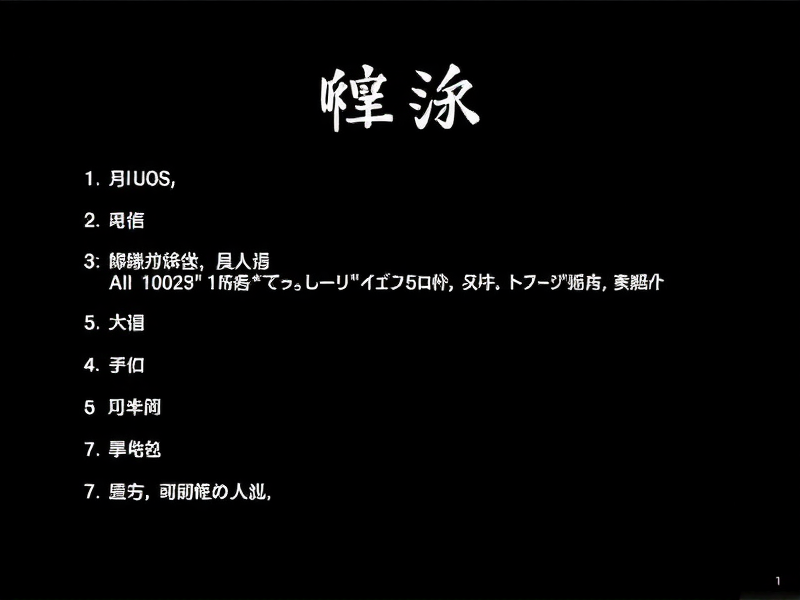 免费开放，自主可控，深度体验UOS统一操作系统v20免费版