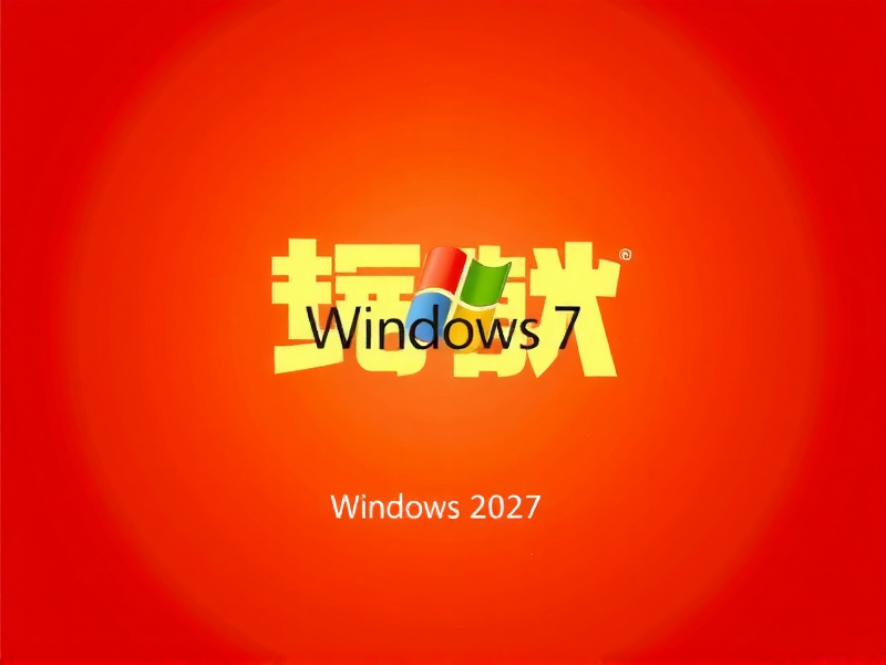 Windows 7 CF FPS 优化指南，告别卡顿，重回巅峰帧率
