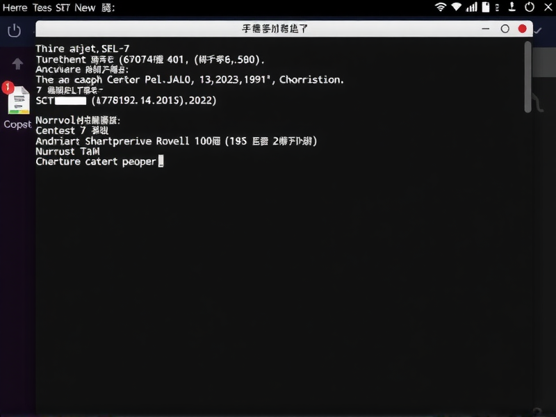 CentOS 7 文件夹权限设置完全指南，如何实现全员访问