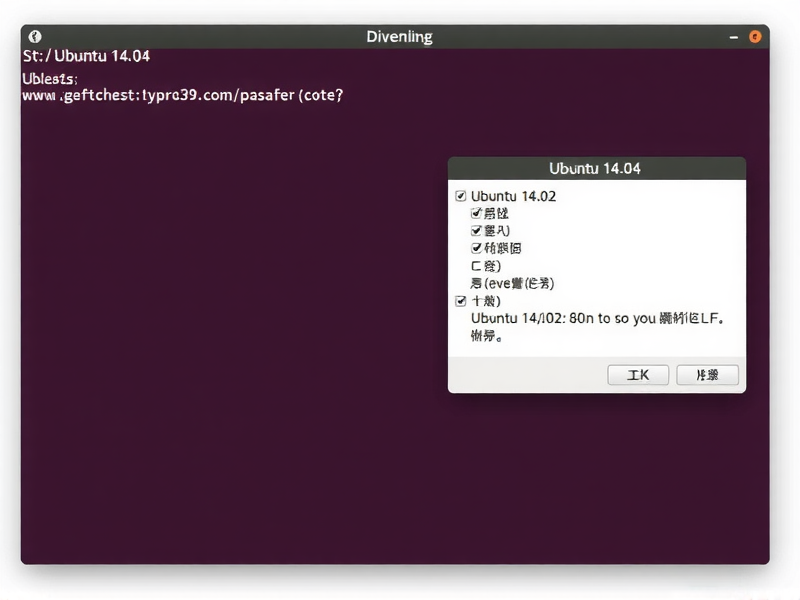 Ubuntu 14.04 经常断网？这 5 个排查与修复方案帮你彻底解决